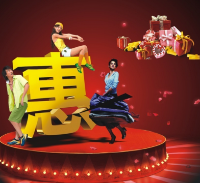  國慶來襲，漢斯頓會有哪些驚喜優(yōu)惠