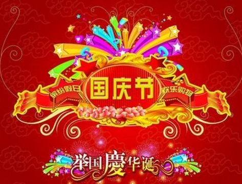 國(guó)慶期間，凈水器行業(yè)應(yīng)該如何滿足消費(fèi)者