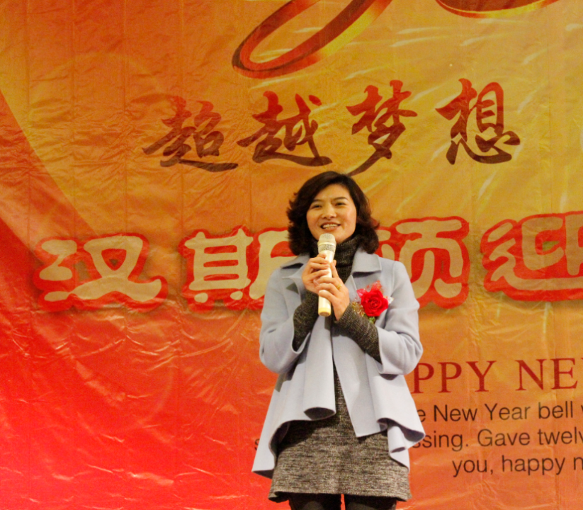 漢斯頓年會(huì)：全國辦事處代表劉艷女士經(jīng)驗(yàn)分享