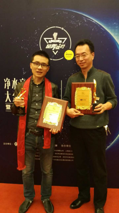 凈水行業(yè)品牌盛會(huì)：漢斯頓榮獲2016社會(huì)責(zé)任誠(chéng)信