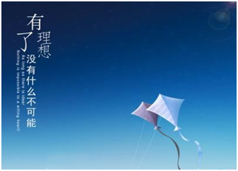 如何成為優(yōu)秀的凈水器加盟商 你看清自己了嗎？