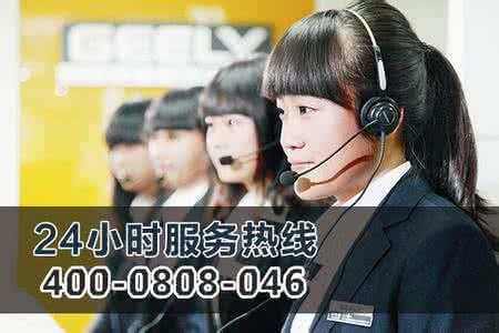 漢斯頓售后服務(wù)