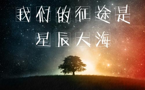 2017年漢斯頓大事記年終盤點(diǎn)