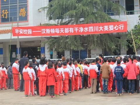 漢斯頓·每天都有干凈水愛心行走進(jìn)四川