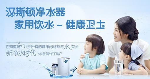 感覺飲水沒安全？告訴你得想辦法！