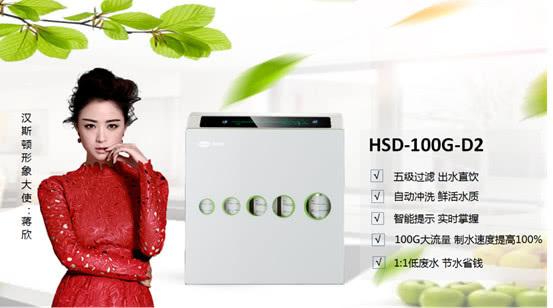 2018凈水器加盟代理哪個牌子好？