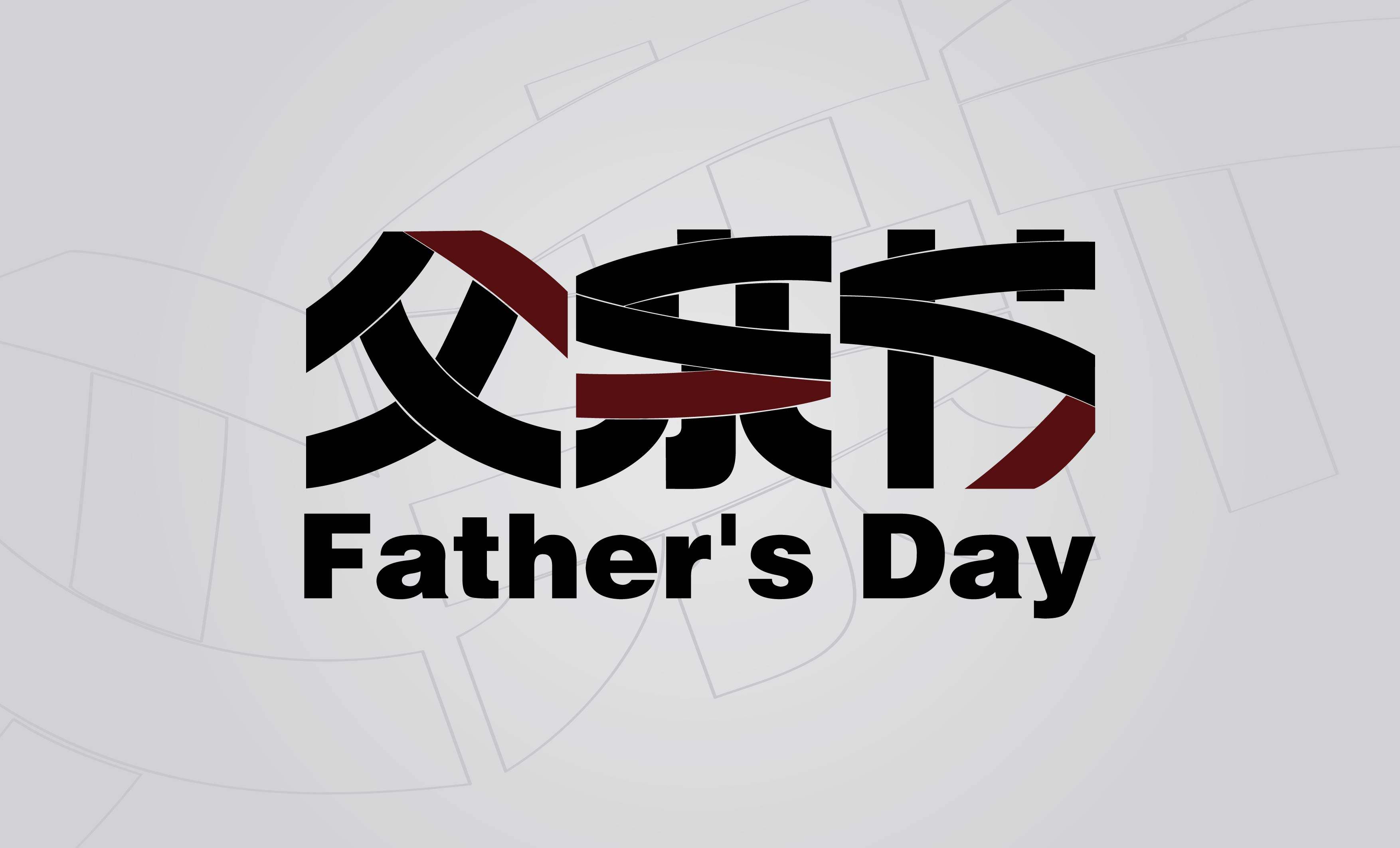 父親節(jié)將至 漢斯頓凈水器讓愛細(xì)水流長