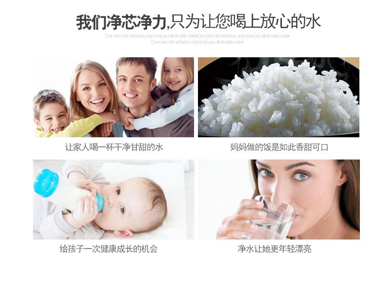 母嬰飲水安全要注意 漢斯頓母嬰凈水器呵護(hù)你