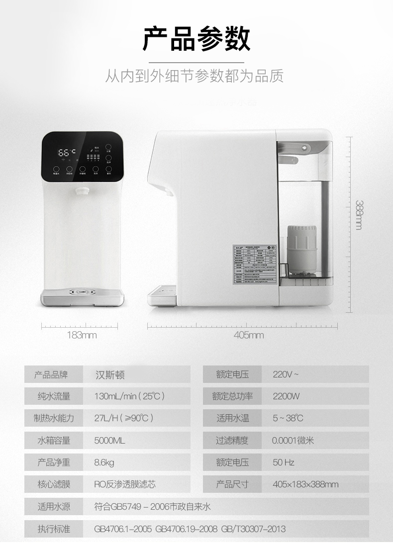 同樣都是凈水器 為啥別人的用的時間長？