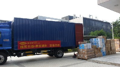 云南魯?shù)橘c災(zāi)工程