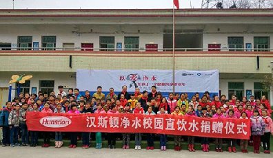 陜西省商南縣助學(xué)公益