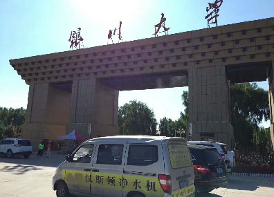 銀川大學(xué)