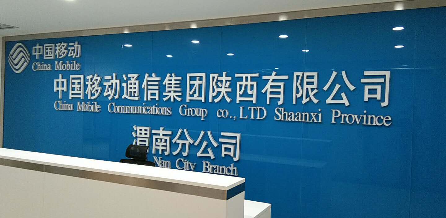 名企凈水：漢斯頓商用機(jī)入駐世界500強(qiáng)中國移動
