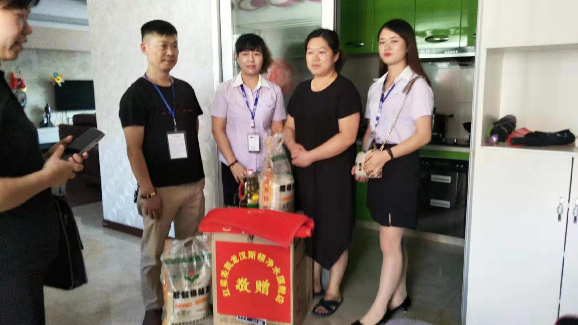 漢斯頓攜手花湖婦聯(lián)，扶困助殘獻愛心