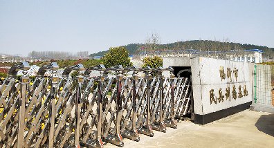 山東臨沂民兵訓(xùn)練基地