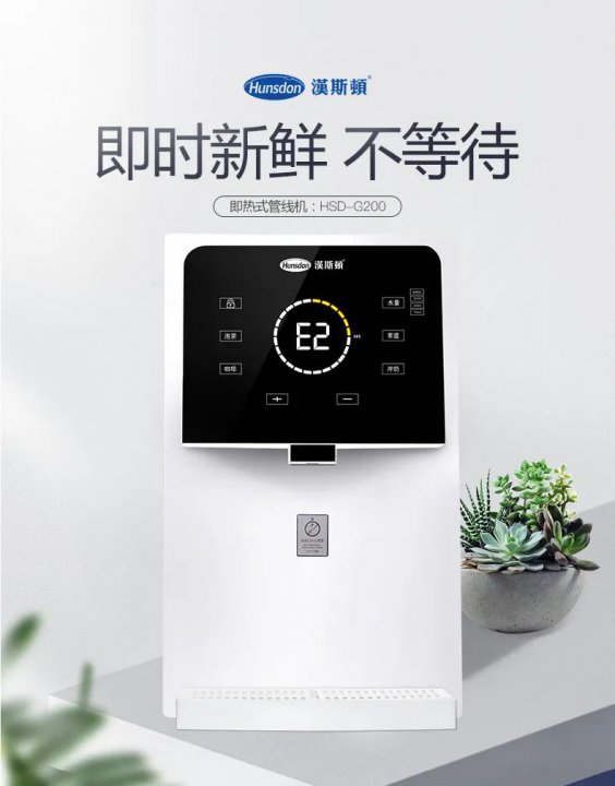 漢斯頓G200管線機技術(shù)升級、震撼登場！