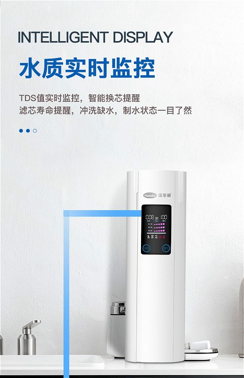 水質實時監(jiān)控_meitu_1.jpg