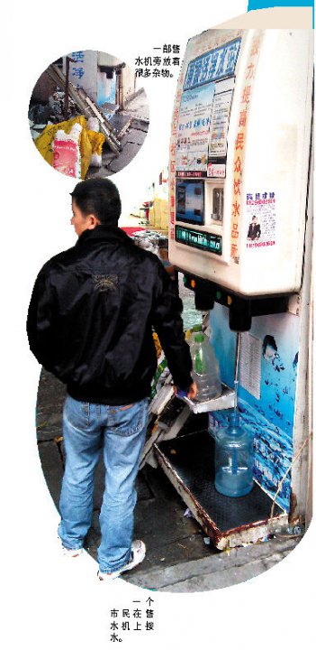 社區(qū)多數(shù)自動(dòng)售水機(jī)賣三無產(chǎn)品？飲用水安全狀