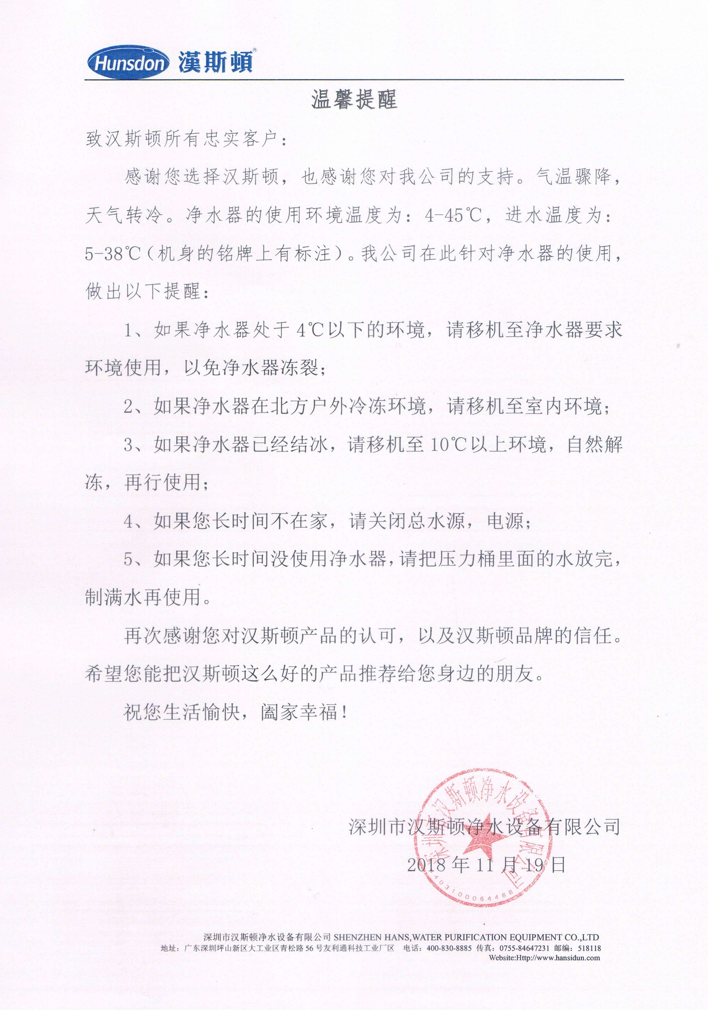 1542850597885335.jpg QQ圖片20181121174908.jpg
