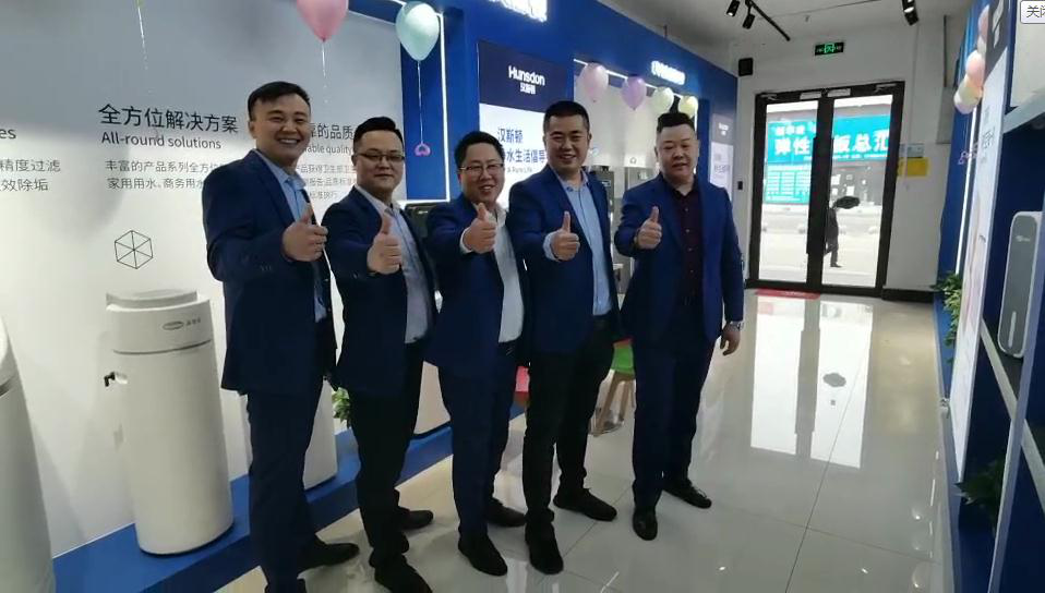 漢斯頓代理商