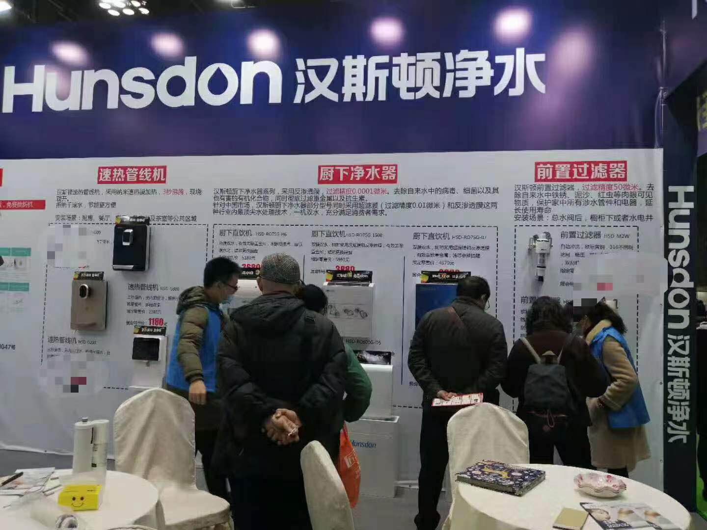 漢斯頓代理商