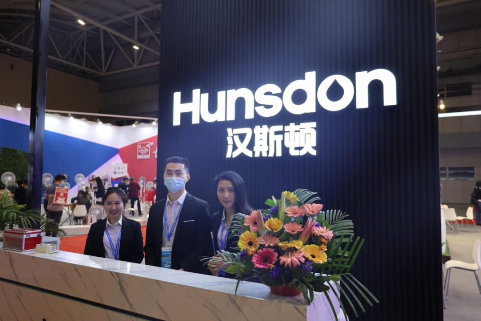 中國順德家電博覽會(huì)盛大開幕，漢斯頓集團(tuán)應(yīng)邀