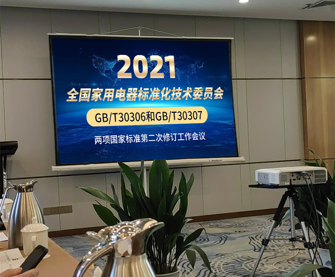 會(huì)議圖1.png