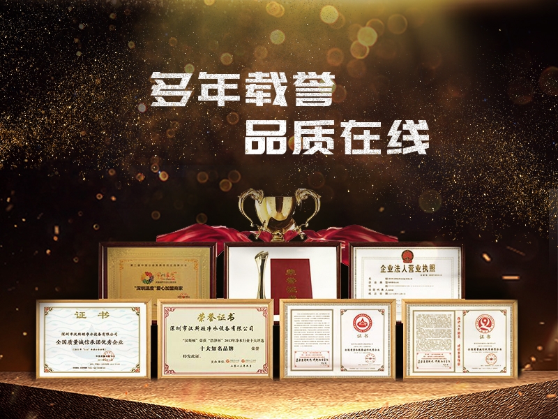 多年載譽(yù).jpg
