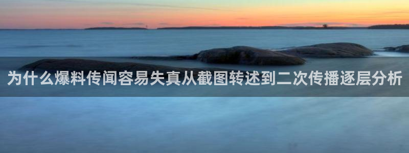 911吃瓜爆料网