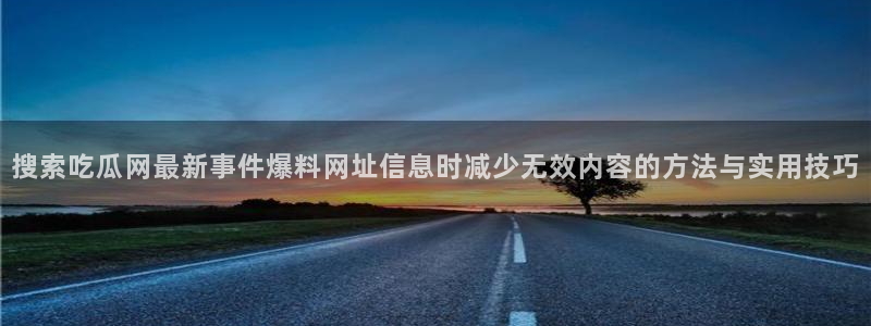 吃瓜网站在线观看