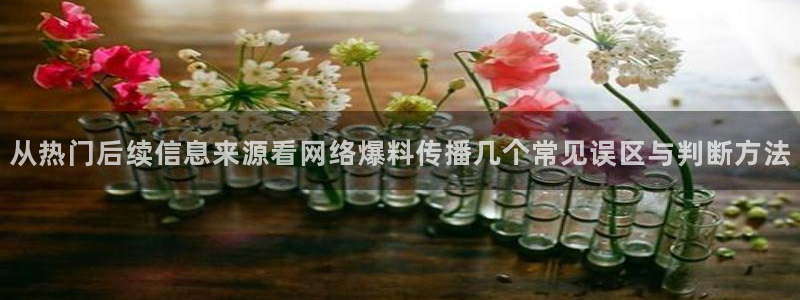 最新网曝黑料国产吃瓜